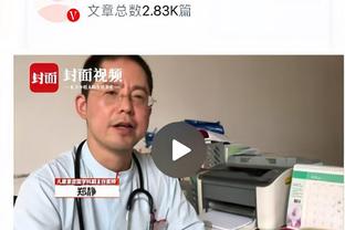 两年前的今天：季后赛抢断200次！哈德森外籍球员第一人