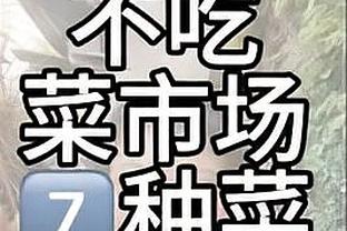 记者：阿森纳和利物浦仍有意帕乔，球员标价5000万到6000万欧