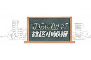 最多领先16分！勇士本季已7次领先15+被逆转 平马刺&并列联盟最多